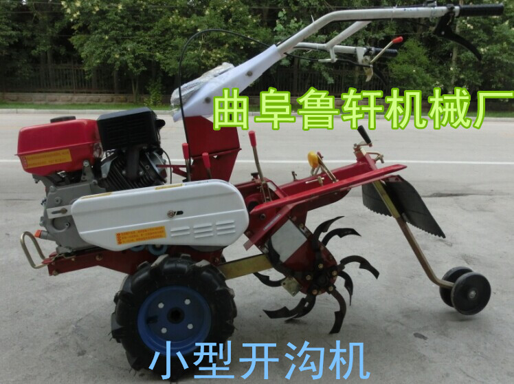 开沟机4