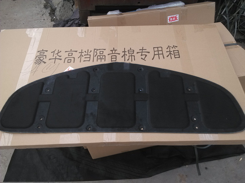 其他汽车改装件-丰田新威驰引擎盖隔音棉隔热