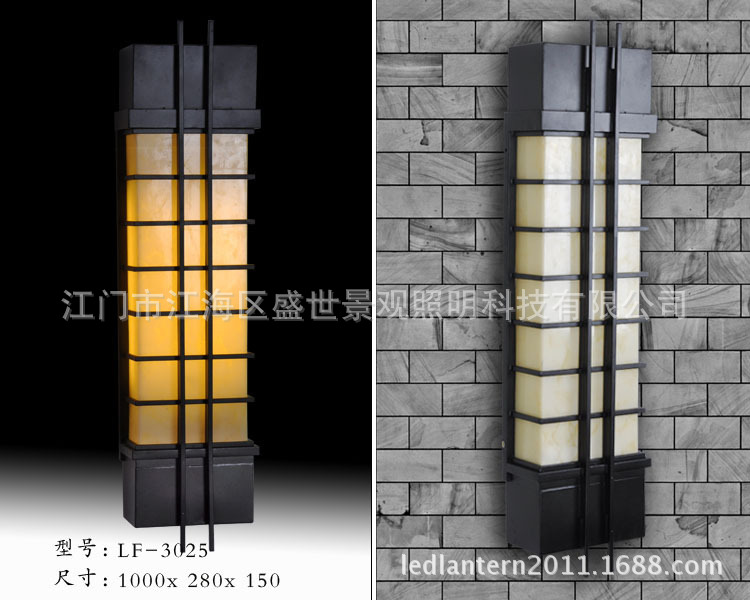 室外仿雲石壁燈