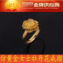 【<em>女士金戒指</em>款式】<em>女士金戒指</em>款式<em>价格</em>/图片