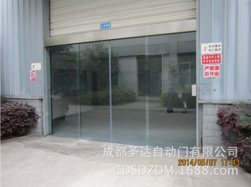 郫县现代工业港指纹考勤门8