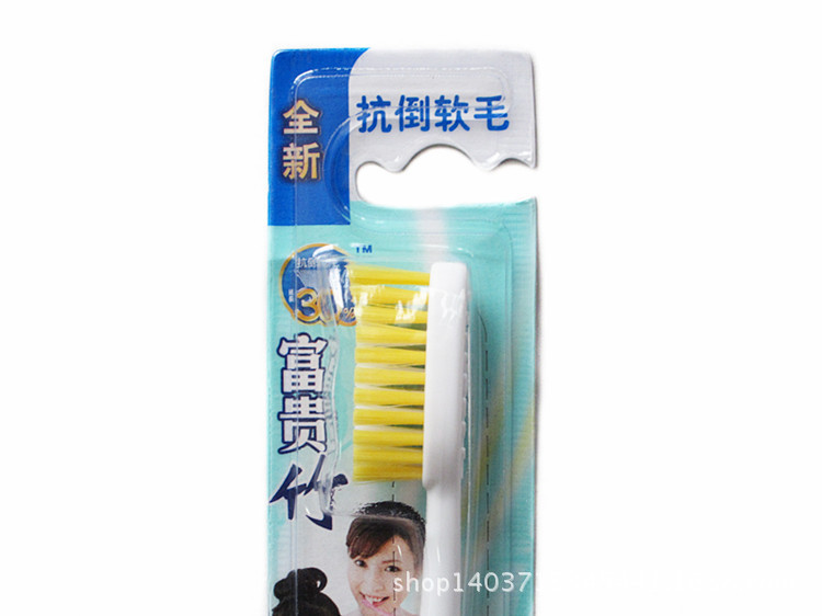 采购牙刷-厂家直销批发 三笑牙刷705富贵竹牙