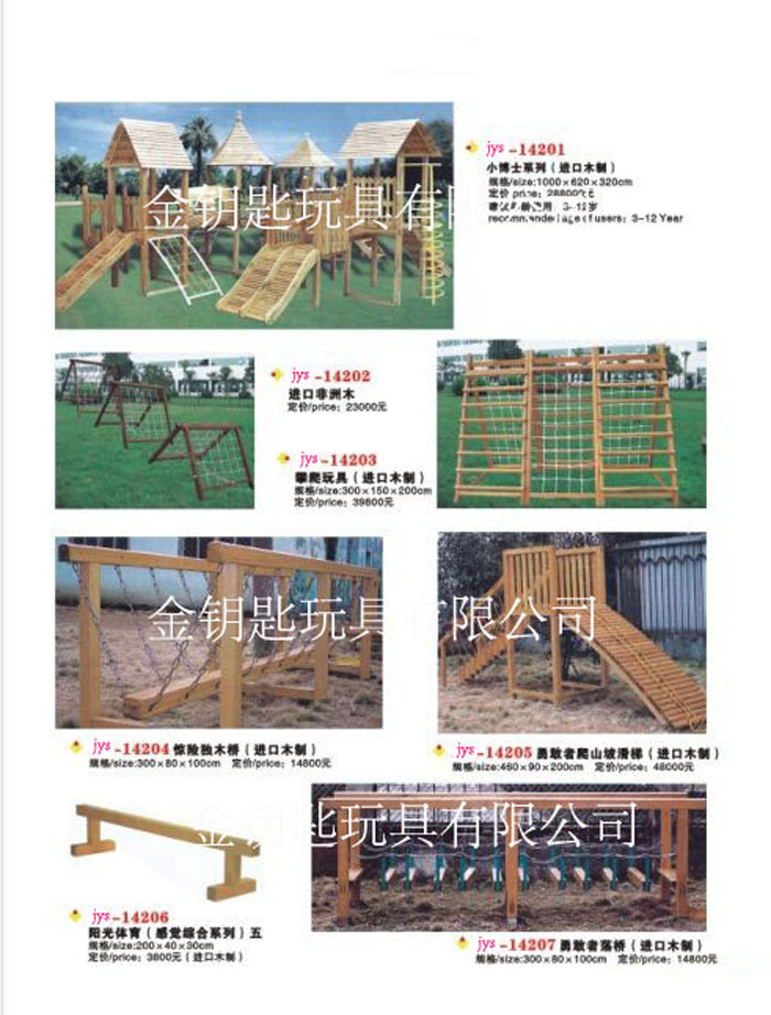 QQ图片20140508151547