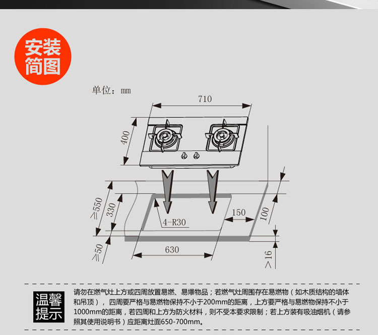 预定haier海尔jztq3012t燃气灶