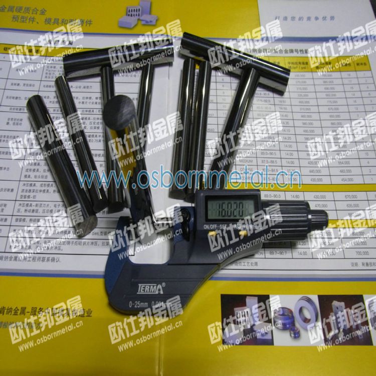 639447091_1768384506_副本