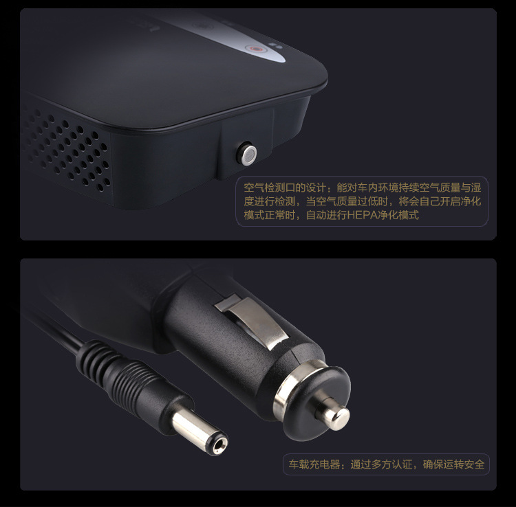 空氣凈化器最后一次修改_03_25