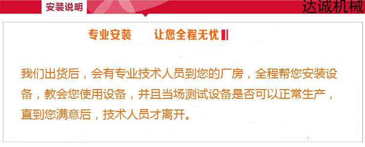 安装说明