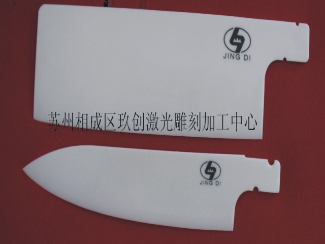 陶瓷刀激光刻字效果