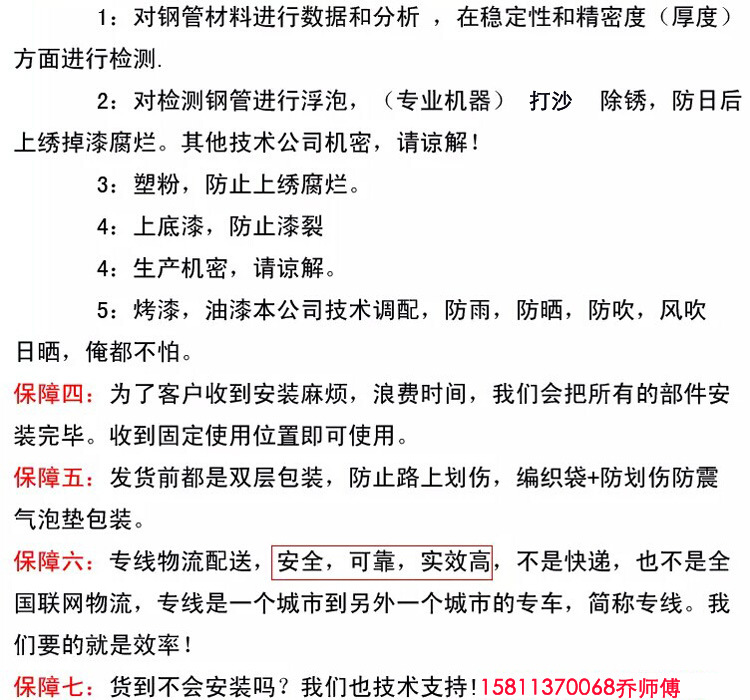 QQ图片20141122113633