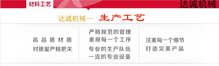 生产工艺