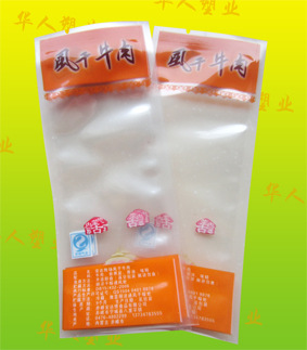 河南塑料真空包装袋