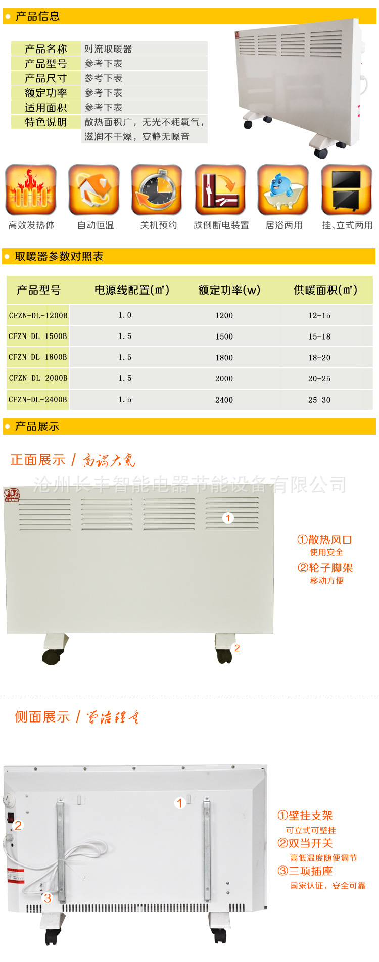 4产品信息