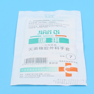 供应65克医用淋膜纸上海诺宾纸业有限公司无菌生产厂家可来料加工