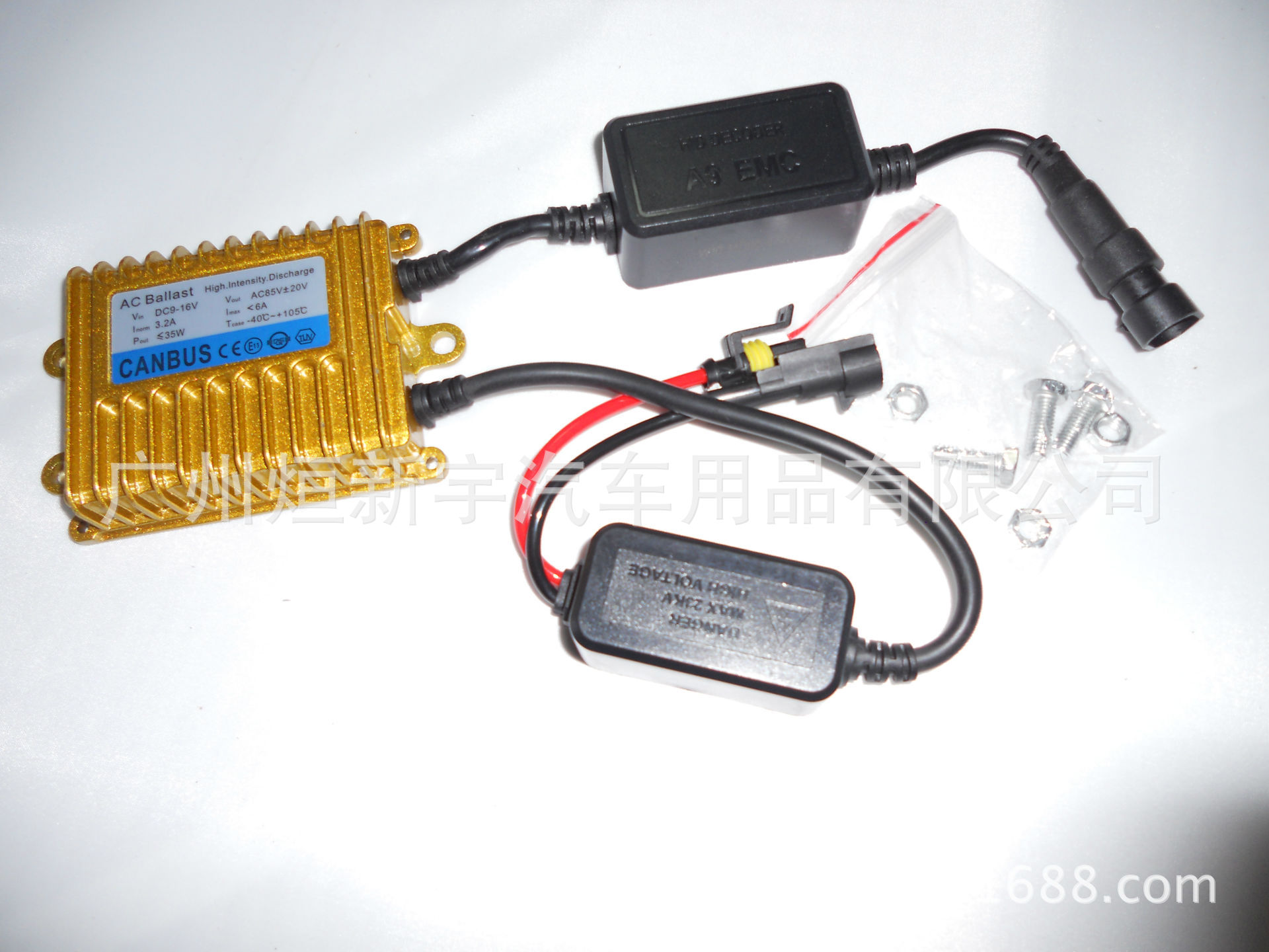 12V35W,CANBUS内置解码安定器高压包汽车氙气灯,疝气灯,前照灯
