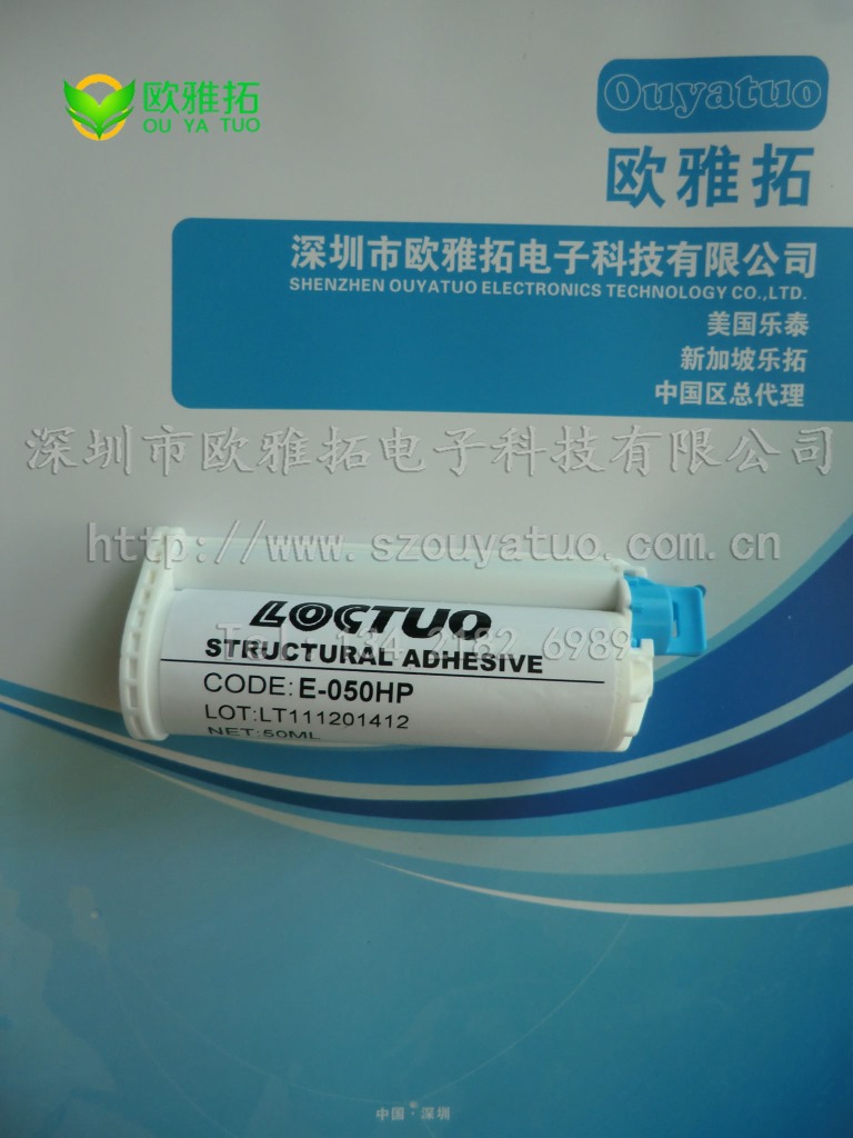 乐拓胶水 环氧 AB 胶 E-050HP (1)