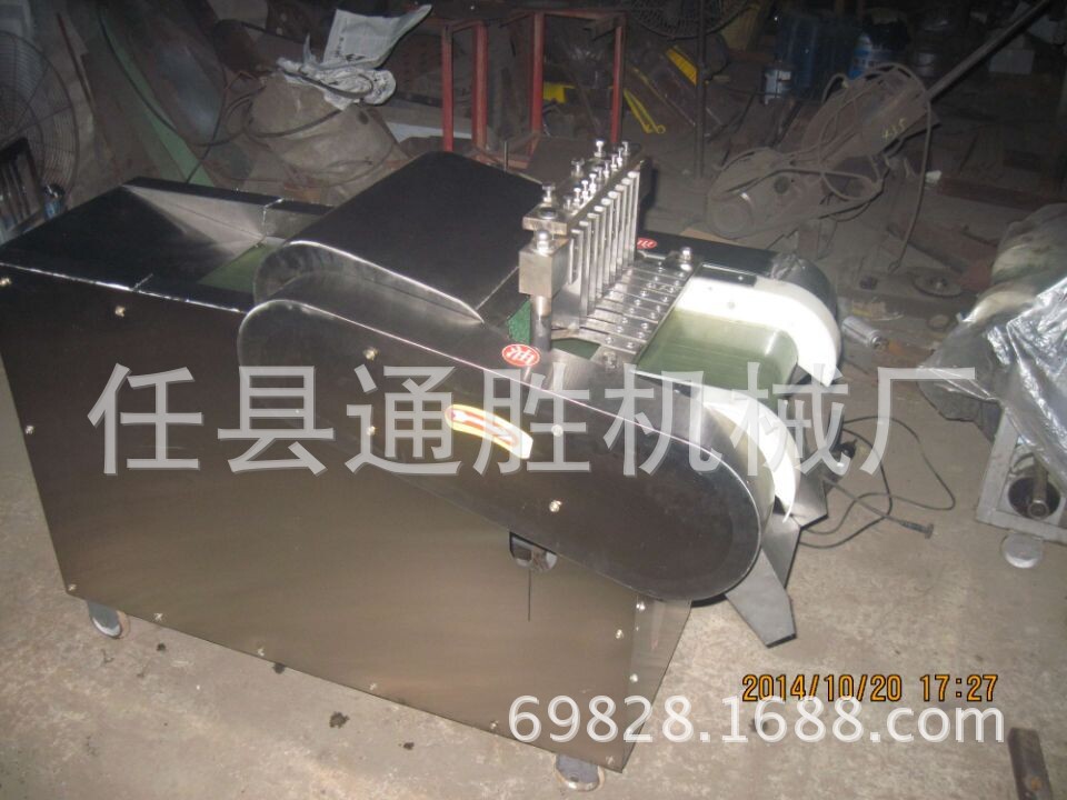 undefined