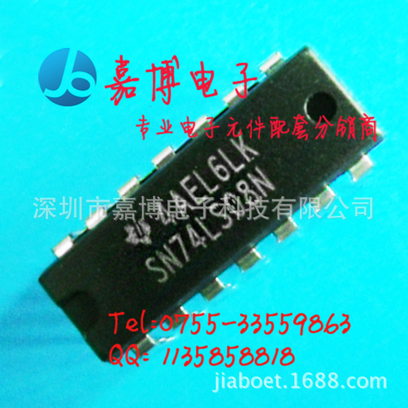 企业集采 特价供应门电路 四2输入与门 逻辑芯