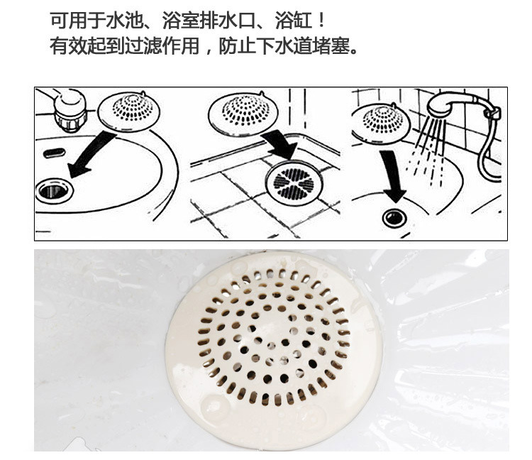 滤网a0010日式排水口隔渣网浴室毛发头发厨房水池过滤网可混批