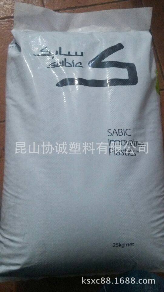 SABIC PC ZHENG