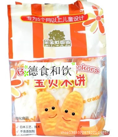 饼干类-国产精品 宝宝食品果子町宝贝米饼50g