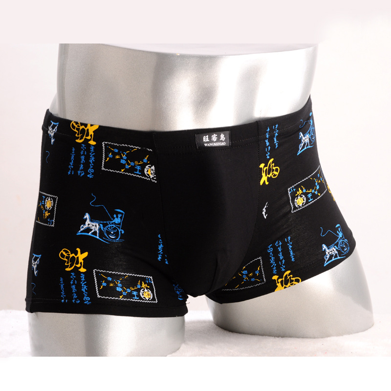 5537 <em>男式内裤</em> <em>竹纤维男内裤</em> 印花<em>平角裤</em>男士内