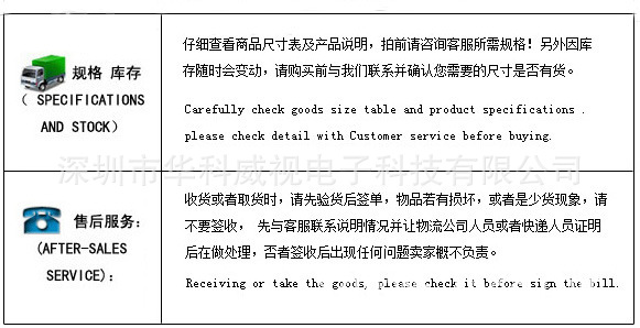 销售后服务用词