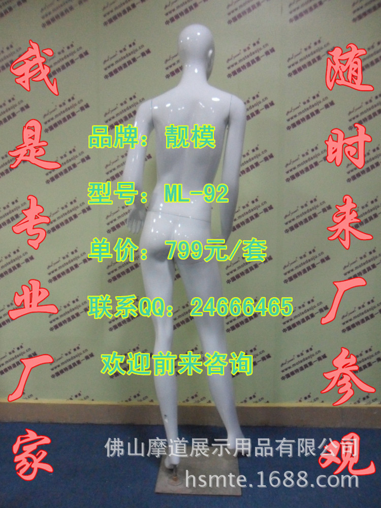 ML-92配112头型亮光白E_副本