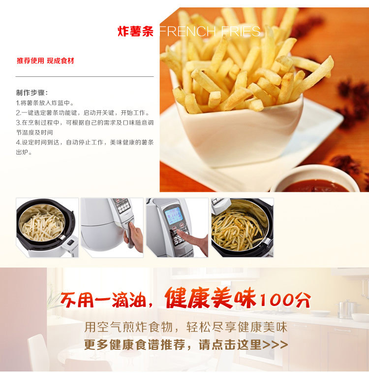 韩国多功能薯条机电炸锅机 (43)