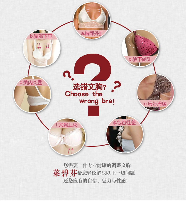 品牌供应 无<em>刚圈</em>珍珠按摩水袋 性感深V超聚拢