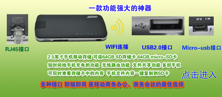 云盘 详情海报