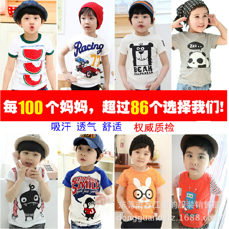 QQ截圖20140309161416