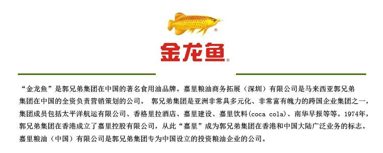 金龙鱼食用油批发 精炼一级大豆油 金龙鱼1.8l大豆油 正品