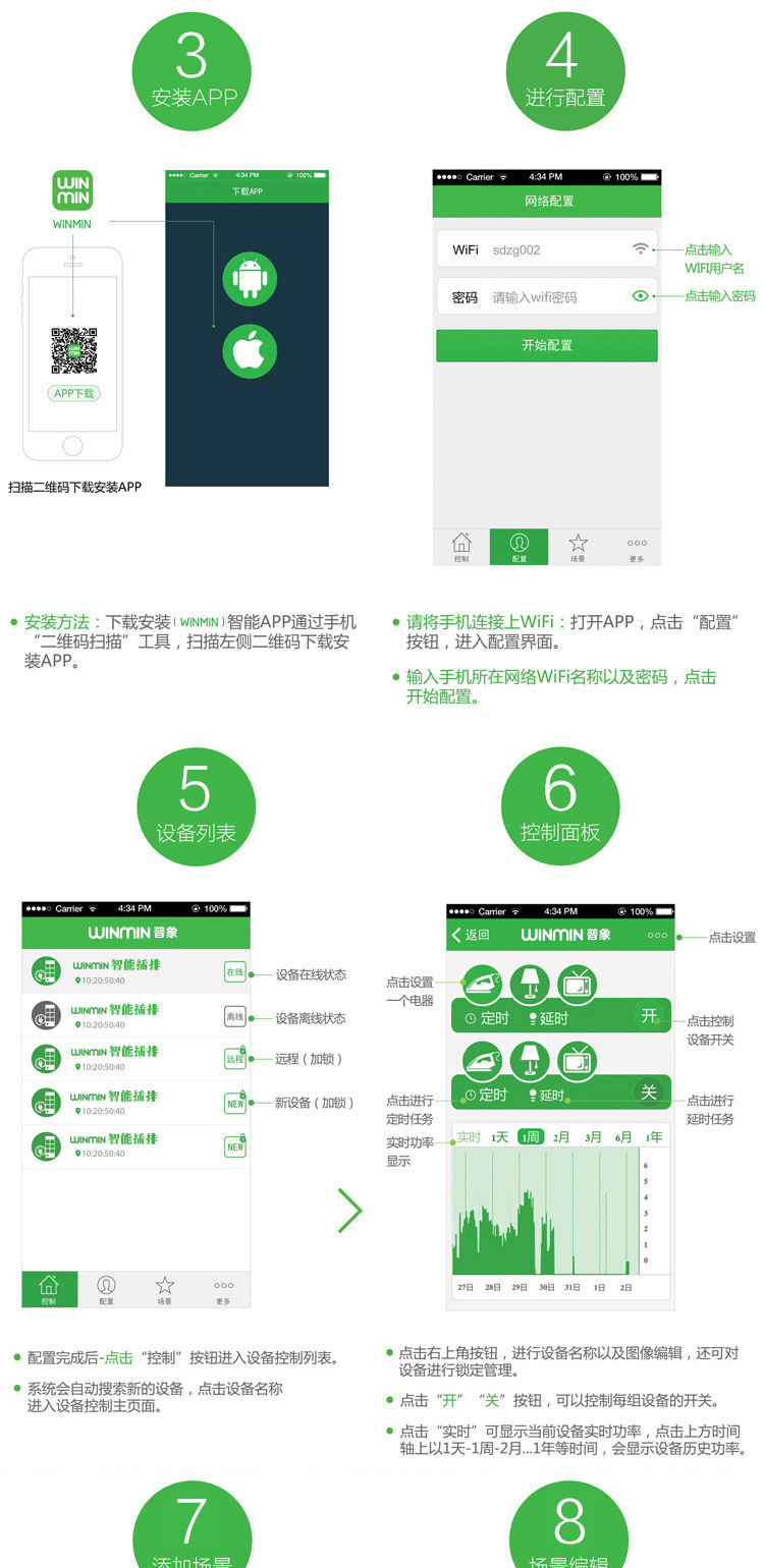 宝贝详情调整版_14