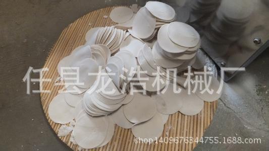 饺子皮机