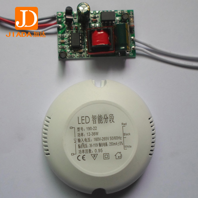 开关电源-12-36W 可调光调色温驱动 带IC恒流