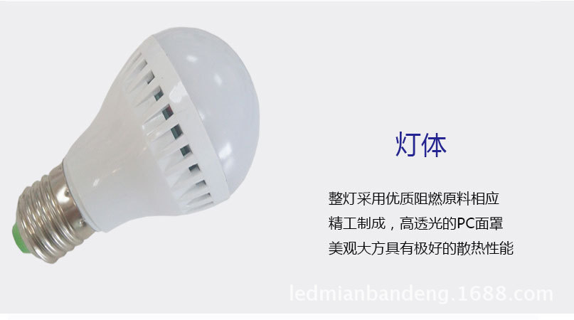LED应急球泡灯