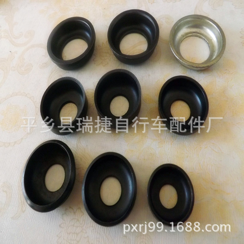 轴碗1