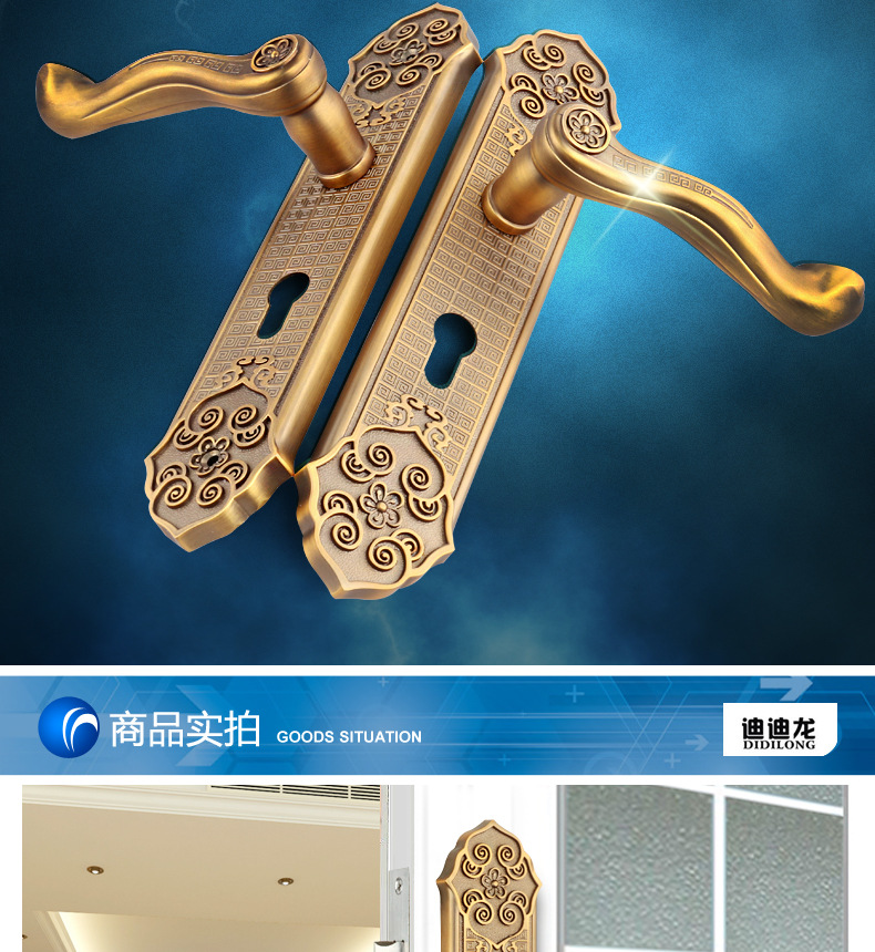 仿古门锁,欧式门锁 锌合金门锁