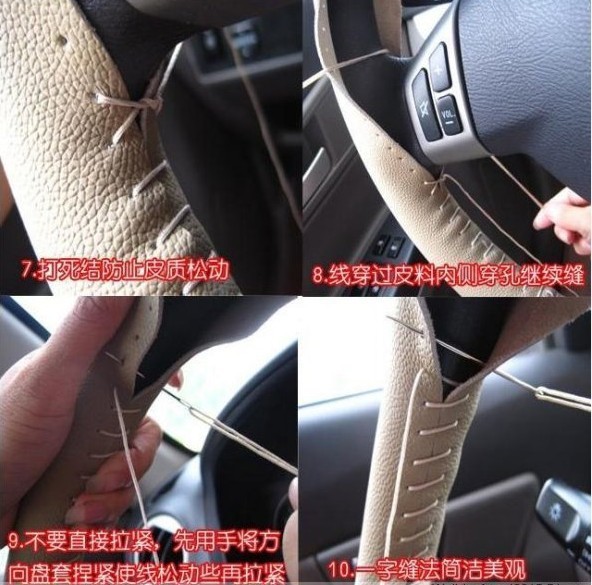 【厂家直销】批发汽车进口真皮把套 汽车手缝把套 汽车方向盘套