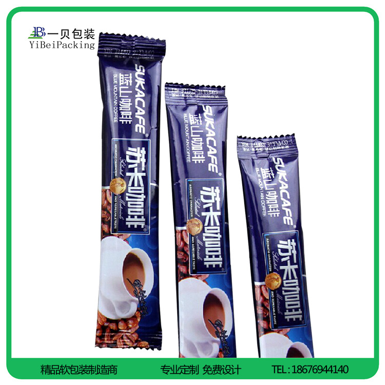 东莞厂家生产咖啡包装袋,咖啡粉包装袋,咖啡包装卷膜,食品袋