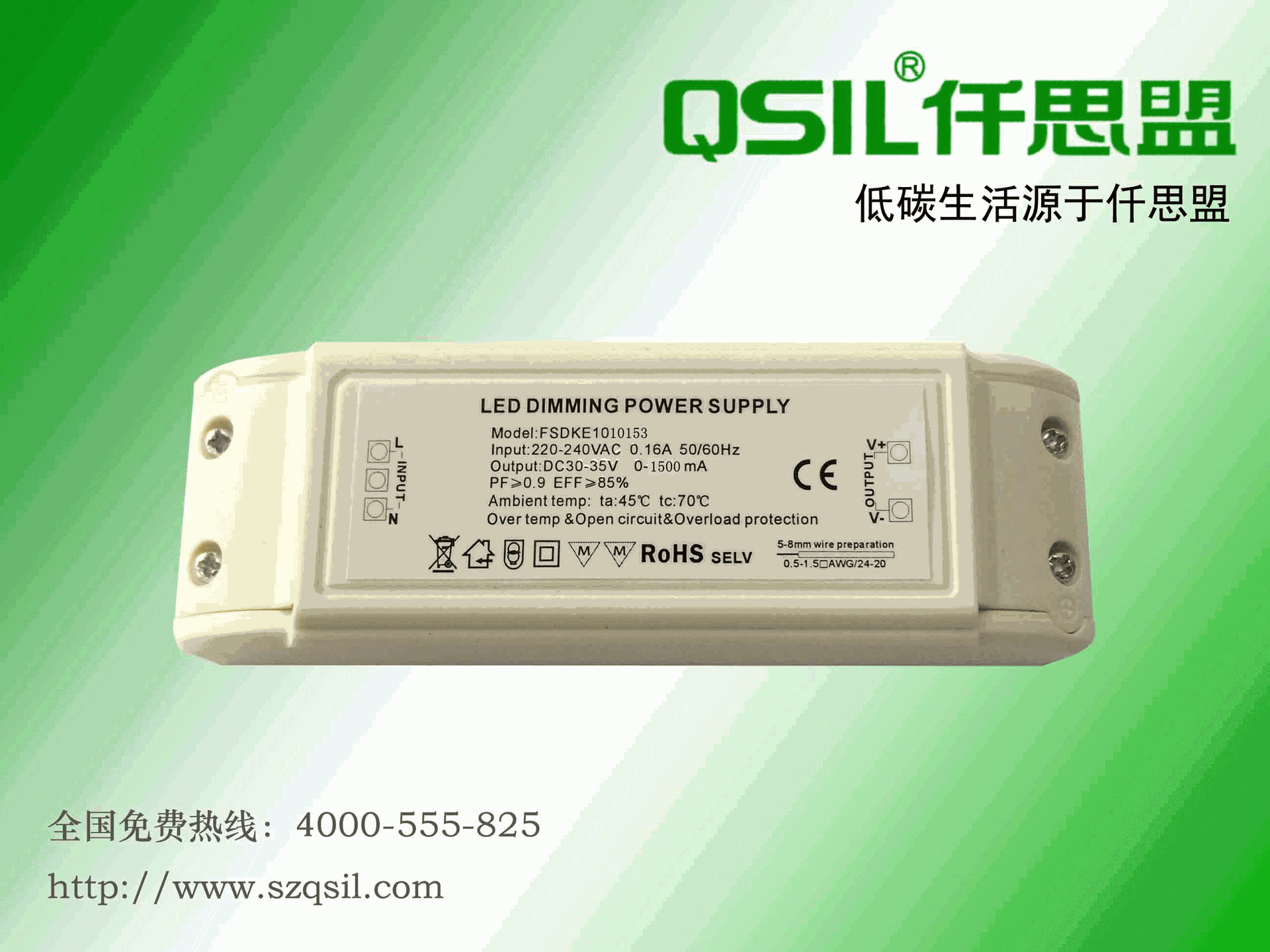 調光50w(1500mA)白殼副本