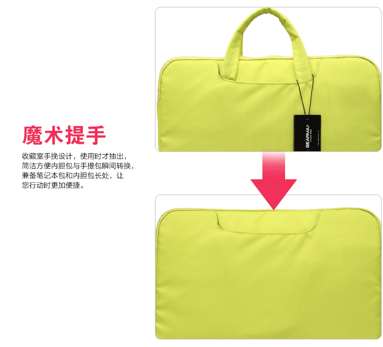 子母手提电脑包最新_08