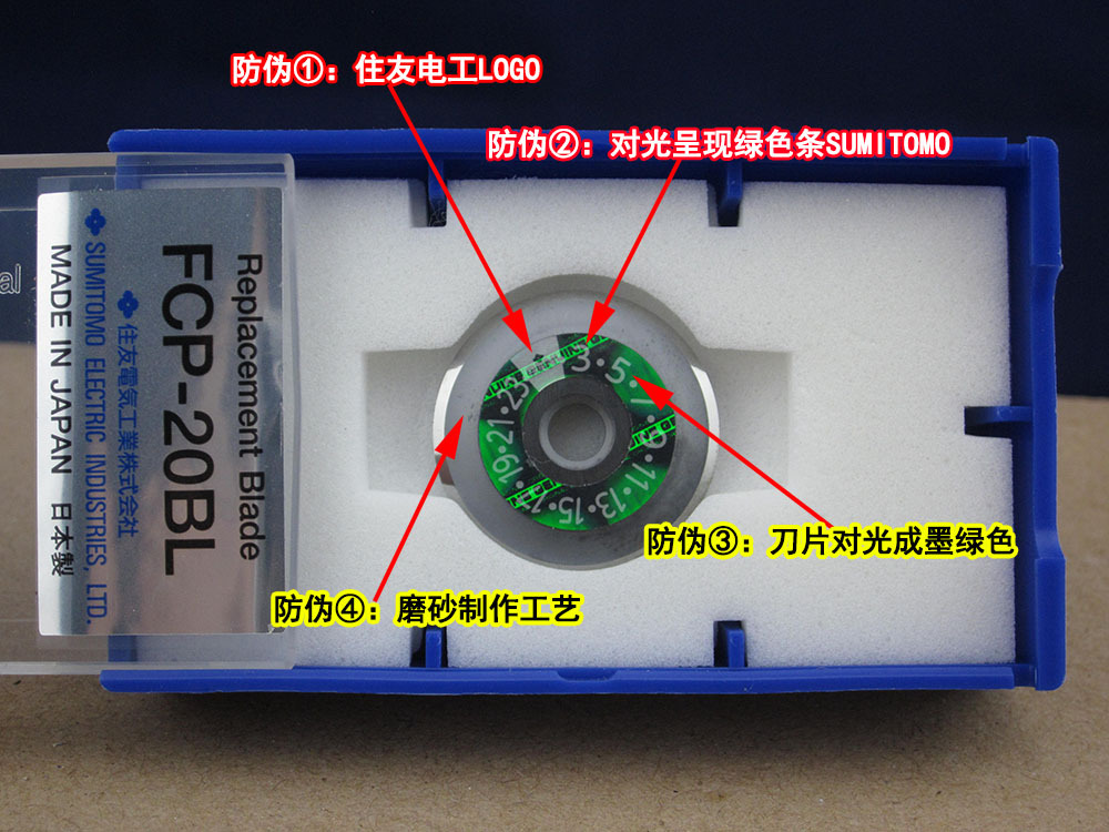 光纖切割刀刀片FC-6S原裝圖片