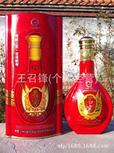 泸州老陈曲坊酒_酒价格_优质酒批发\/采购