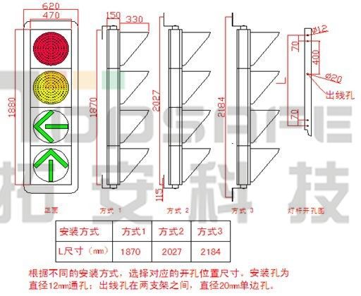 交通信号系统-拓安品牌非机动车信号灯 供全套
