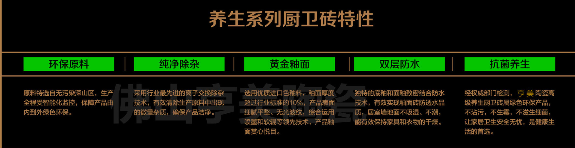 乐家陶瓷-曲-专色版4_副本2_副本1