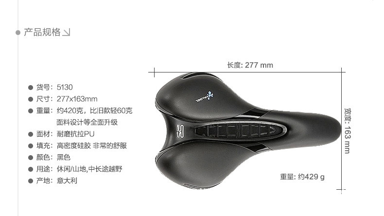 SR-5130