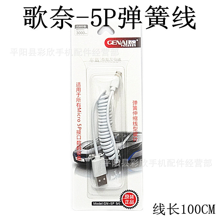 手机-采购电信C网手机串码 串号 长期稳定合作