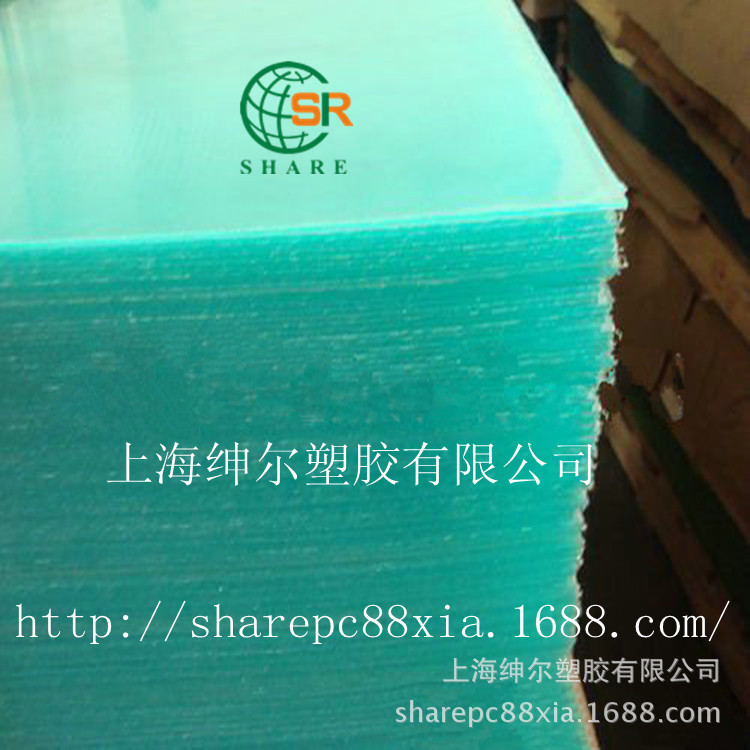 0.3-1.5mm透明pc塑料片材_副本