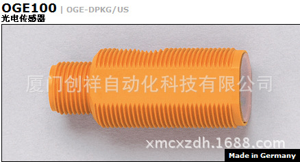 OGE100